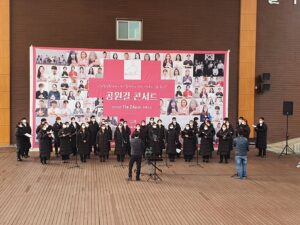 2020년 공원길 콘서트