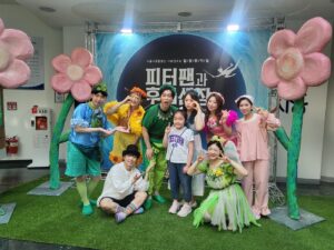 2023년 뮤지컬 피터팬과 후크선장