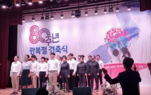 2025년 광복절행사